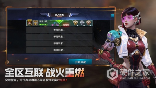 全民枪战2小米版