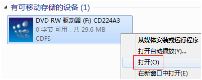 TL-WDN5280 V2.0驱动程序