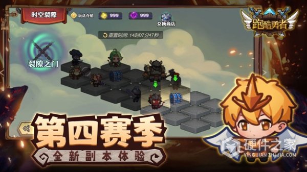 跑酷勇者官方正版