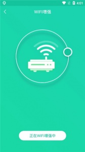 手机一键降温神器