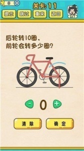 全民学霸内测版