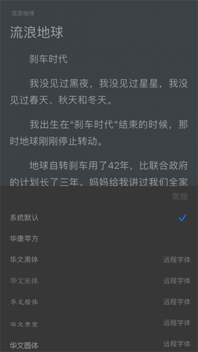 香色闺阁免购买版