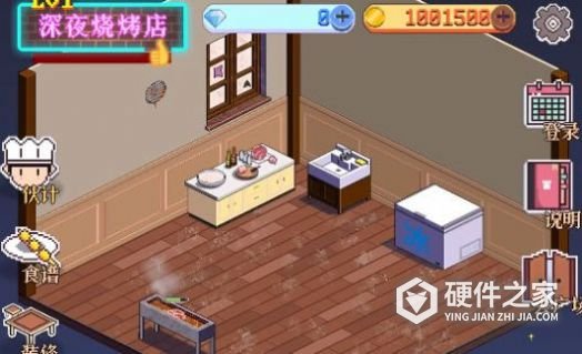 深夜的烧烤店安卓版