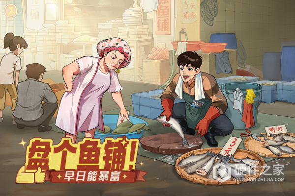 时光杂货店手游