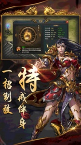 至尊传说九游版