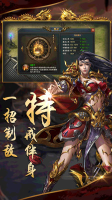 至尊传说九游版
