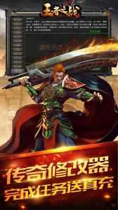 王者之战（星空高爆沉默）