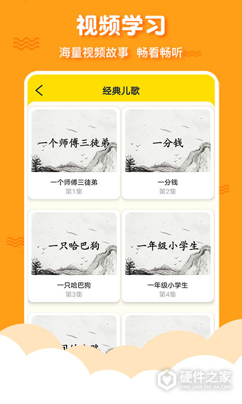 三字经国学启蒙完整版