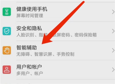 荣耀yoyo怎么打开