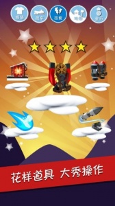 滑雪大冒险百度版