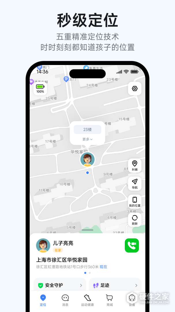 小寻最新版