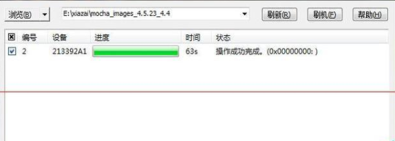 小米平板5Pro如何升级MIUI13
