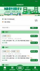 龙易行