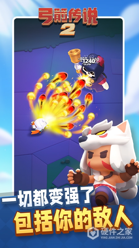 弓箭传说2