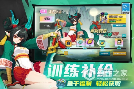 元气骑士