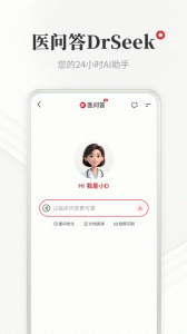 医学界医生站