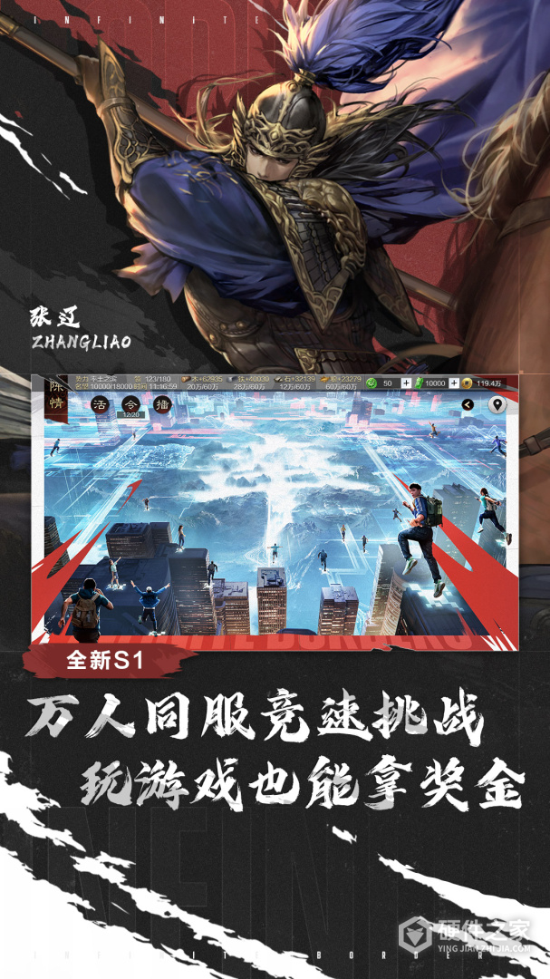 率土之滨最新版