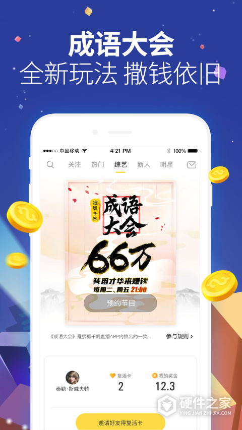 千帆直播高清免费版