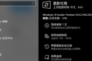 Windows 11更新卡顿?这些方法可以帮你顺利更新系统