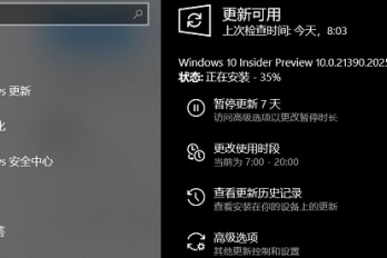 Windows 11更新卡顿？这些方法可以帮你顺利更新系统