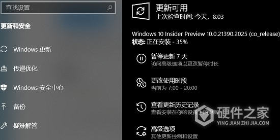Windows 11更新卡顿？这些方法可以帮你顺利更新系统
