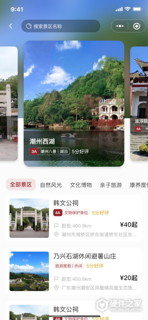潮州行