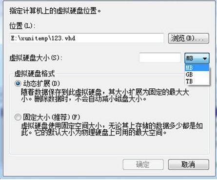 delete键删除的东西找回方式一览