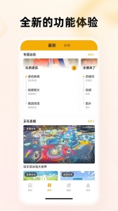 中俄头条