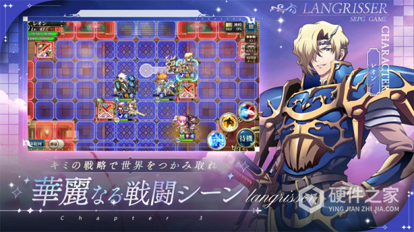 梦幻模拟战日版