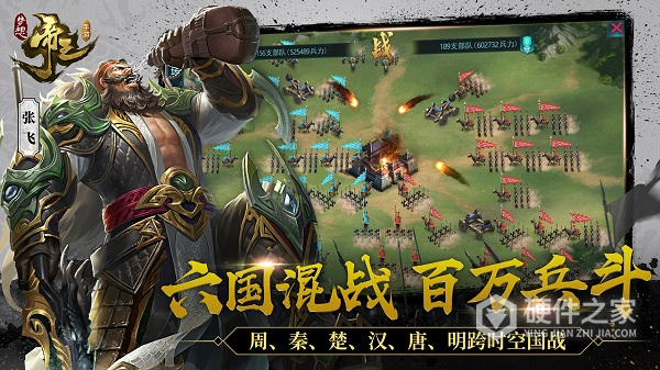 梦想帝王