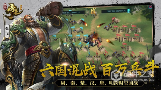 梦想帝王