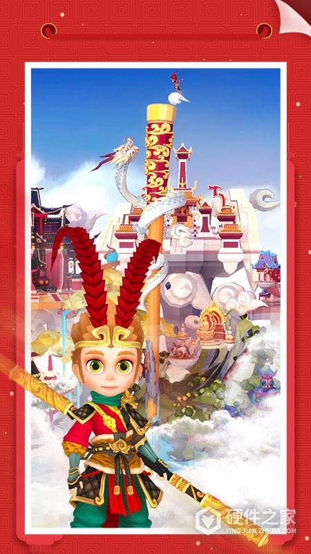 我爱拼模型最新版