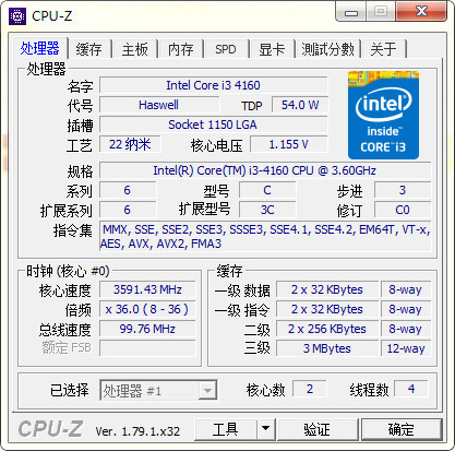 cpu-z 2023版