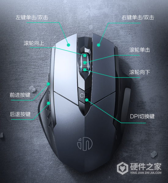 英菲克pm6无线鼠标左边侧键怎么用