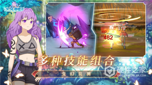 少女寻宝团
