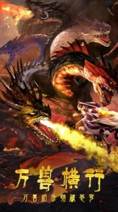 真武江湖微信版