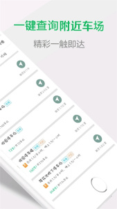 宜行扬州