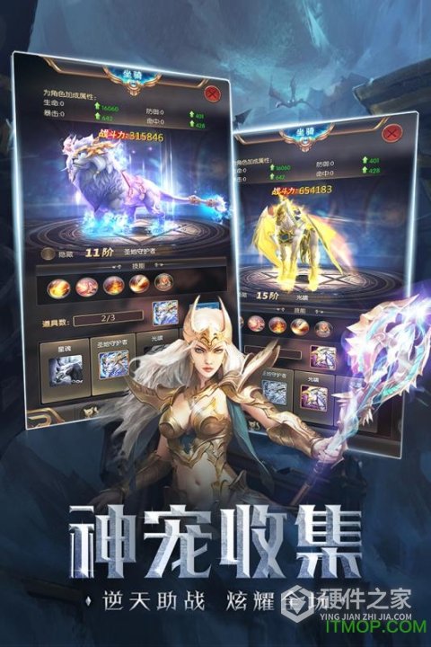 奇迹之剑4399版