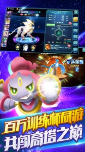 萌妖来袭测试版