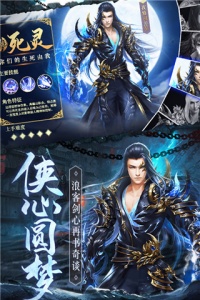 琴剑封魔录公测版