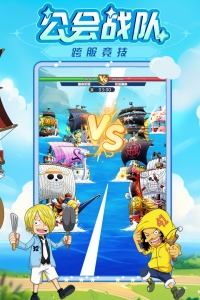 大航海威加九游版