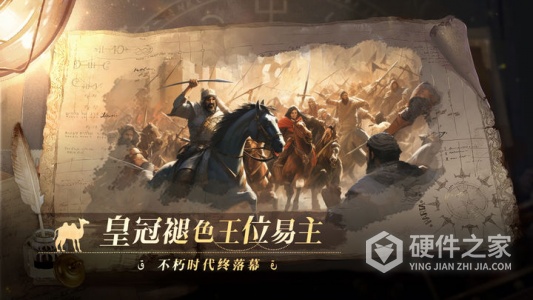 12世纪的黎凡特