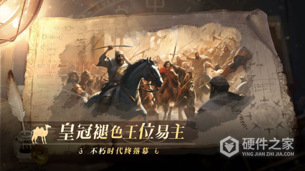 12世纪的黎凡特最新版