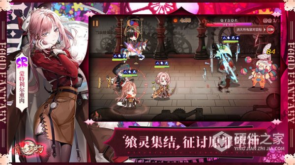 食之契约官方版