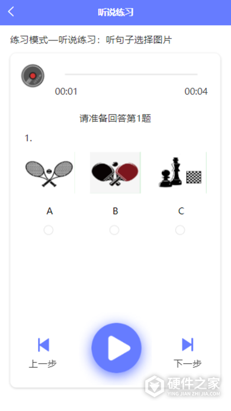 E微学堂