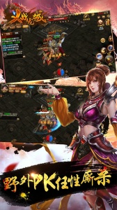 义战龙城九游版