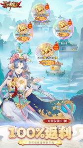 刀剑神魔录