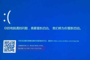 ibm笔记本蓝屏怎么办