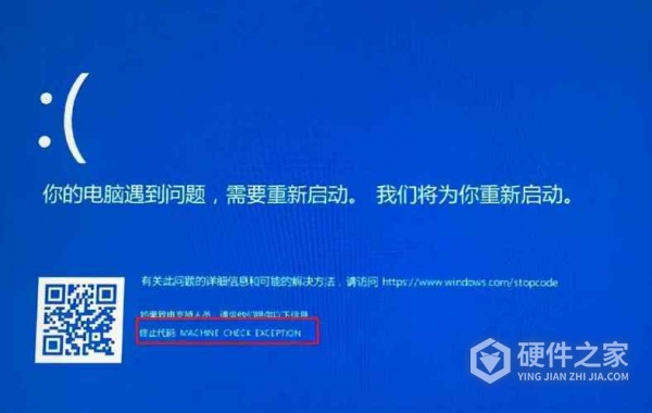 ibm笔记本蓝屏怎么办
