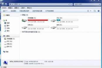 c盘已满如何清理